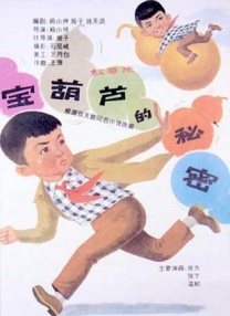 中文字幕第二页在线